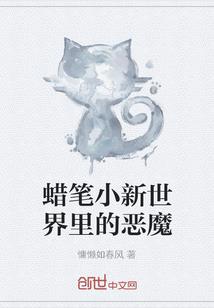 月亮失约了