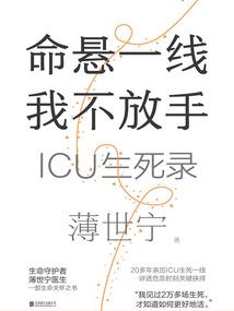 唐踪侠影之靓妃噬魂