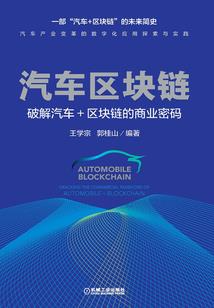 穿越之惊心游戏