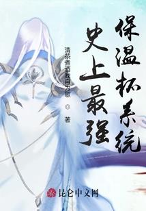 君临沧海之轩辕奶糖传