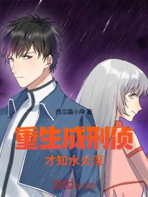 杀手·吴悔