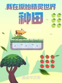 七星鬼冢