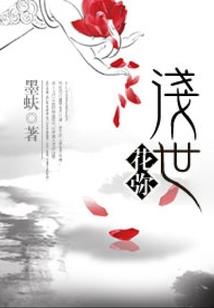 后宫：刘娥传