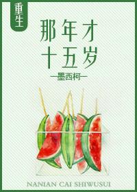 绝宠复仇暖妻