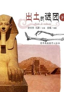 苏州劫