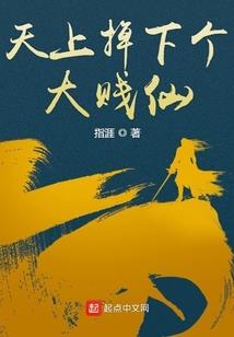 鹰后