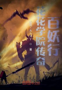 无名真道