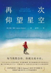 娇女如何破冰山