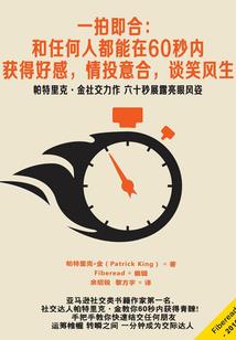 开局一个碗，推翻大明朝！