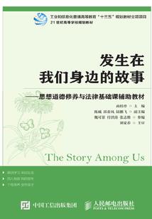 火影忍者之天才忍者