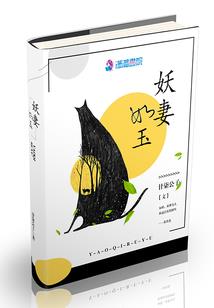 高武：我能看见未来面板