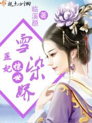 沧澜无尽