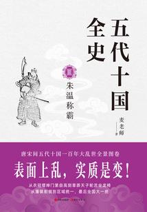 魔禁之道君