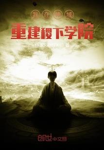 魔神的眼