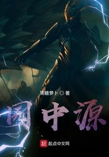 我与怪异有缘