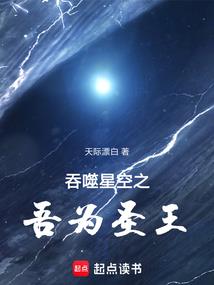无界行者