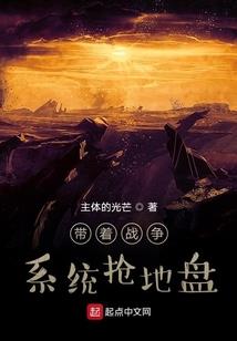 温都皇朝——雄心大帝