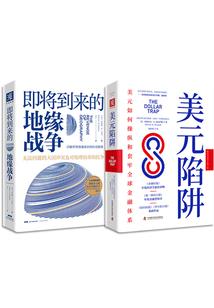魔兽之界1