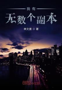 绝世奇人在都市