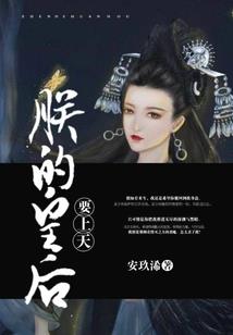 狗奇当仙