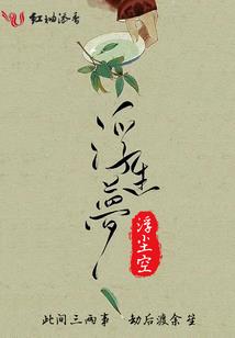 诸天邪圣