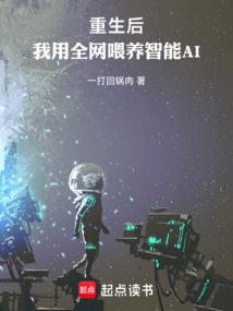 追梦的夏天