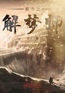 穿越之漫漫旅途