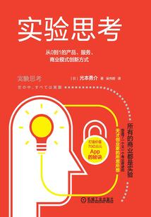霸道恶魔在身边