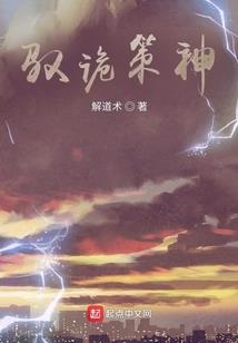 清宫穿越之难消美人恩