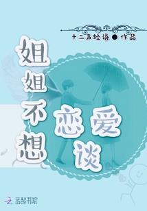 缘来你还爱着我
