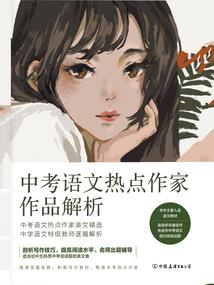 看不见黎明的穹