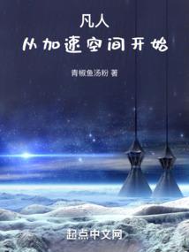 重生之若飞凤凰