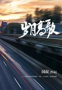 斗罗：我乃清河大帝