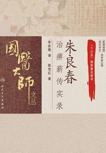 轮回的冰