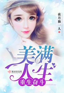 我的彼岸，你的流年