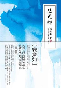 我穿越到斗罗大陆，成为大地龙王