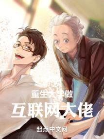 腐女的日记