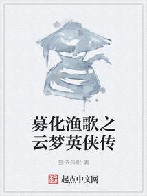 阴谋后的末日