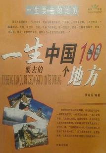 灭天神剑