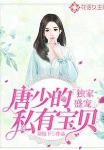 网游之血色誓言
