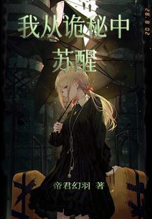 车神崛起之从零开始