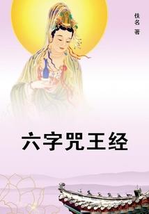 指天剑之追星逐月